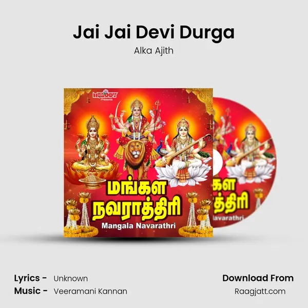 Jai Jai Devi Durga - Alka Ajith album cover 