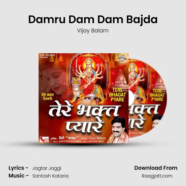 Damru Dam Dam Bajda - Vijay Balam album cover 