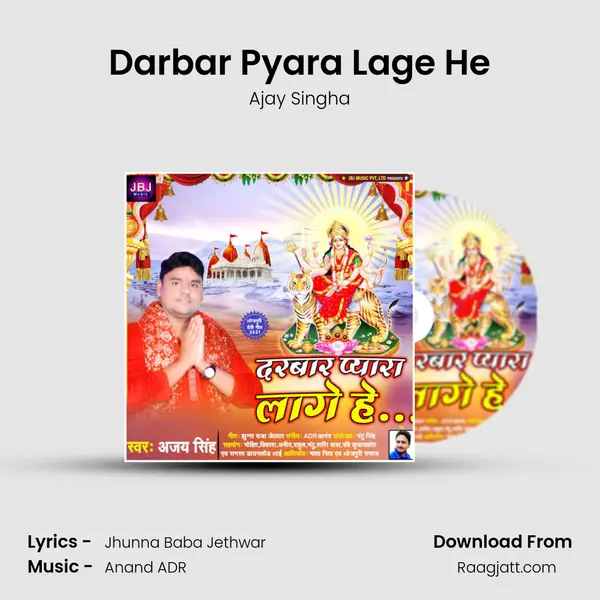 Darbar Pyara Lage He - Ajay Singha album cover 