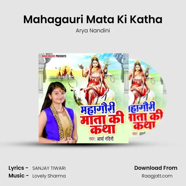 Mahagauri Mata Ki Katha mp3 song