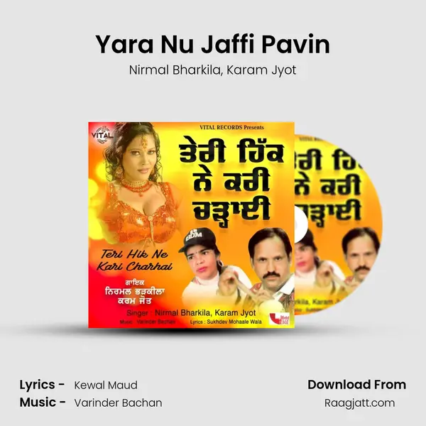 Yara Nu Jaffi Pavin - Nirmal Bharkila album cover 