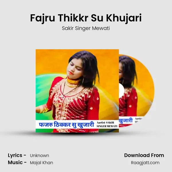 Fajru Thikkr Su Khujari mp3 song