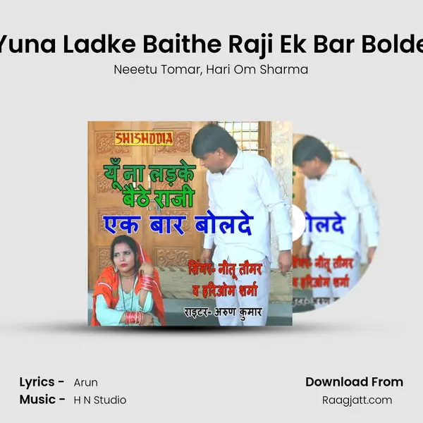 Yuna Ladke Baithe Raji Ek Bar Bolde mp3 song