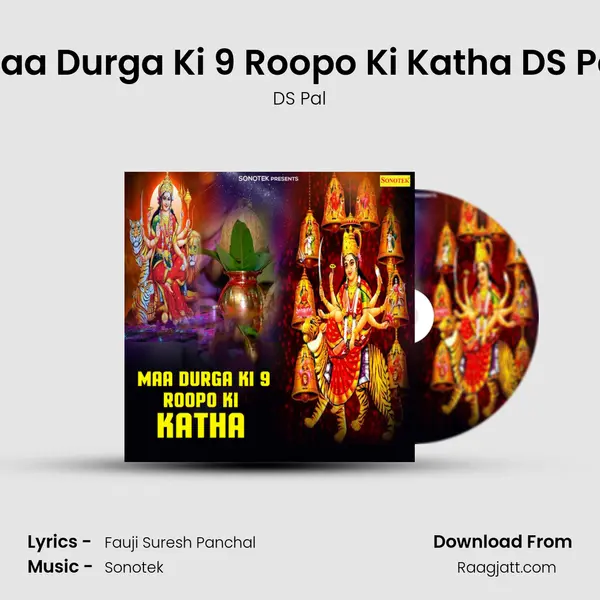 Maa Durga Ki 9 Roopo Ki Katha DS Pal mp3 song