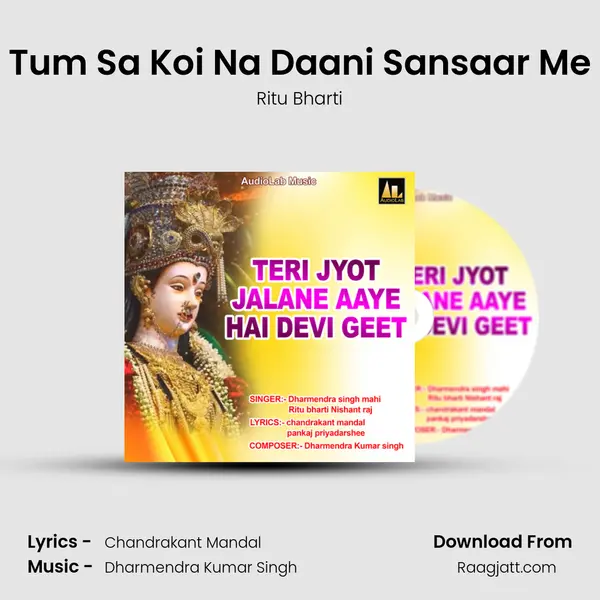 Tum Sa Koi Na Daani Sansaar Me mp3 song