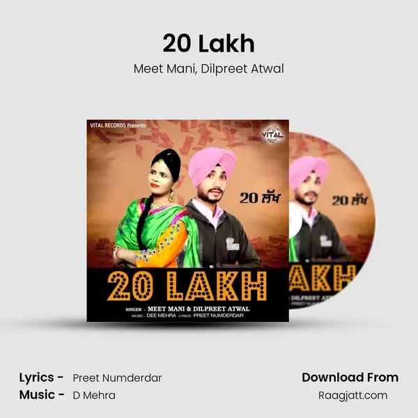 20 Lakh - Meet Mani album cover 