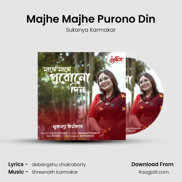 Majhe Majhe Purono Din - Sukanya Karmakar album cover 