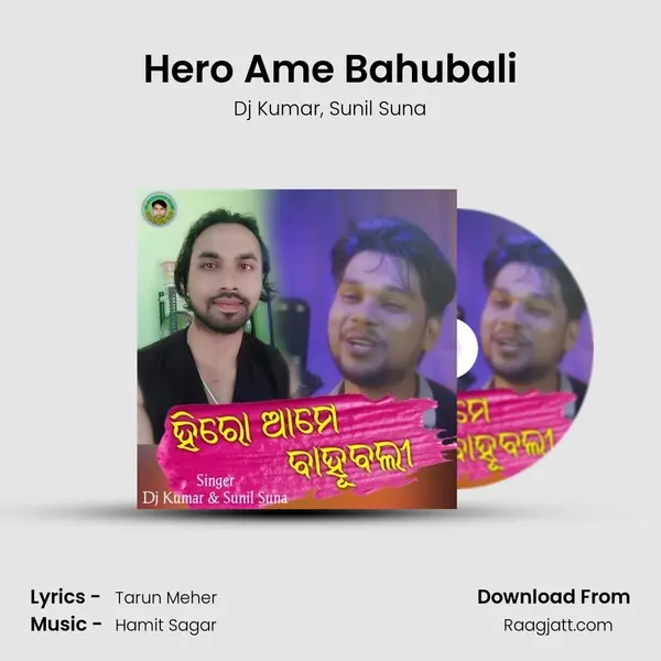 Hero Ame Bahubali mp3 song