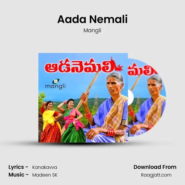 Aada Nemali mp3 song