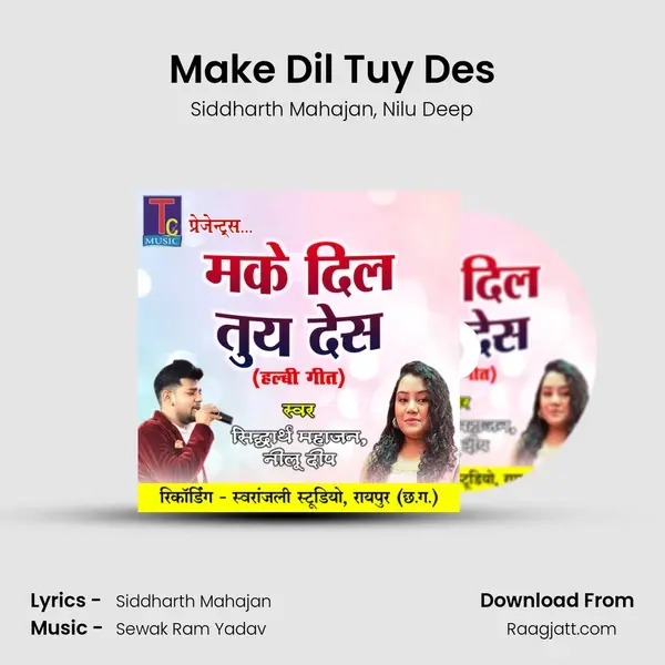 Make Dil Tuy Des mp3 song