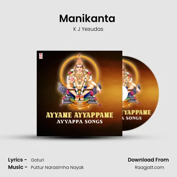 Manikanta (From Abhishekam) mp3 song