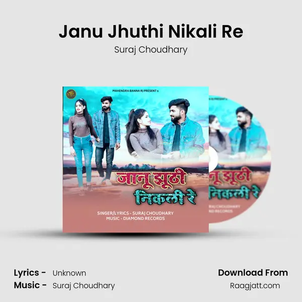 Janu Jhuthi Nikali Re - Suraj Choudhary album cover 