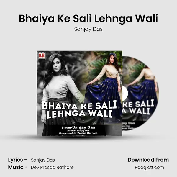 Bhaiya Ke Sali Lehnga Wali - Sanjay Das album cover 