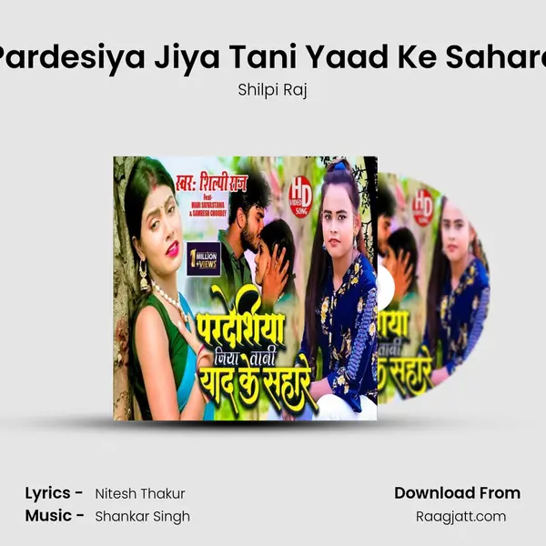 Pardesiya Jiya Tani Yaad Ke Sahare mp3 song