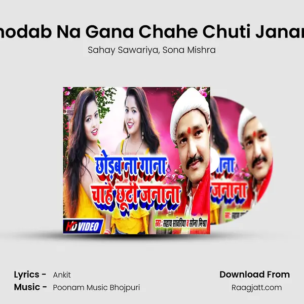 Chodab Na Gana Chahe Chuti Janana mp3 song