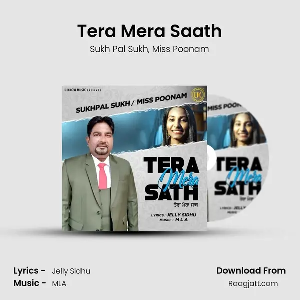 Tera Mera Saath - Sukh Pal Sukh album cover 