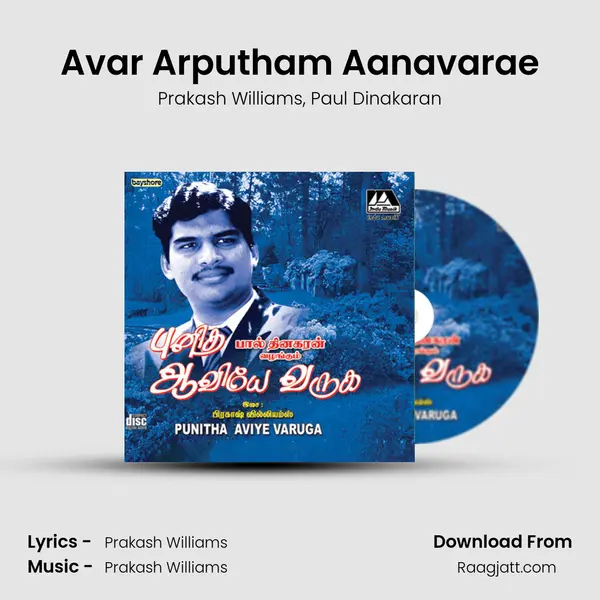 Avar Arputham Aanavarae mp3 song