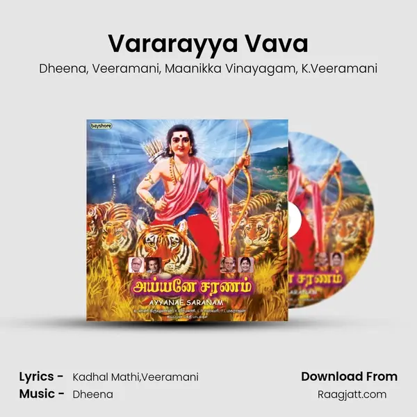 Vararayya Vava - Dheena album cover 