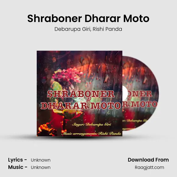 Shraboner Dharar Moto - Debarupa Giri album cover 