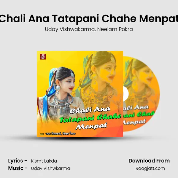 Chali Ana Tatapani Chahe Menpat mp3 song