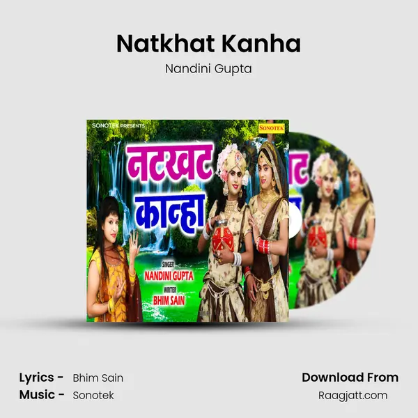 Natkhat Kanha mp3 song