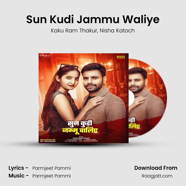 Sun Kudi Jammu Waliye mp3 song