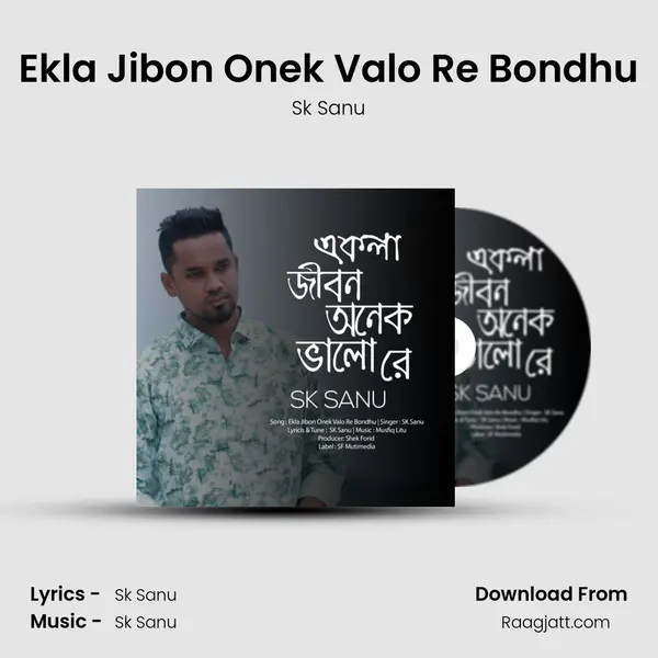 Ekla Jibon Onek Valo Re Bondhu mp3 song