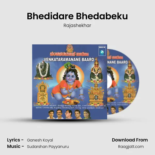 Bhedidare Bhedabeku - Rajashekhar album cover 