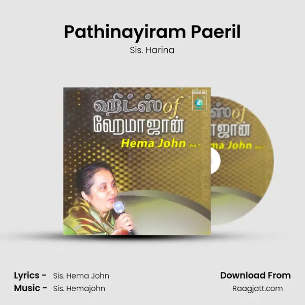 Pathinayiram Paeril mp3 song