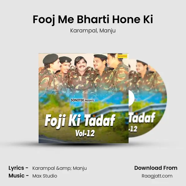 Fooj Me Bharti Hone Ki - Karampal album cover 