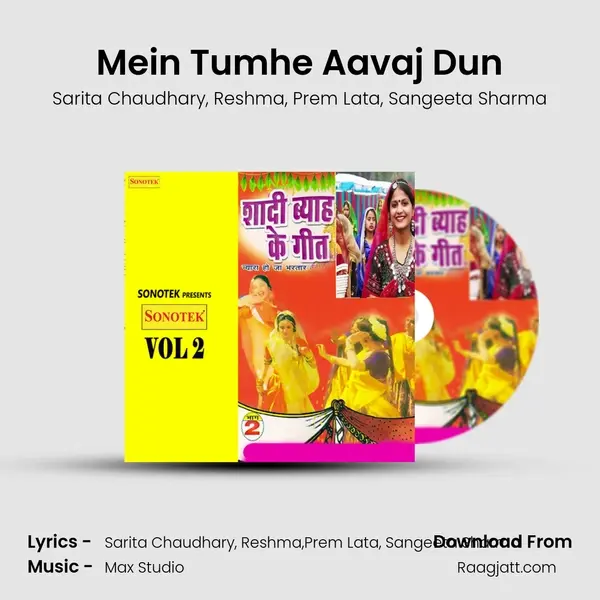 Mein Tumhe Aavaj Dun mp3 song