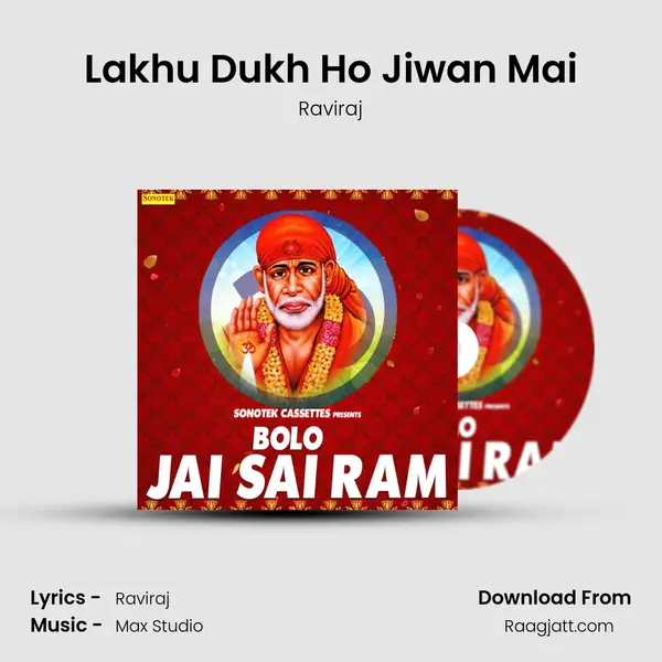 Lakhu Dukh Ho Jiwan Mai mp3 song