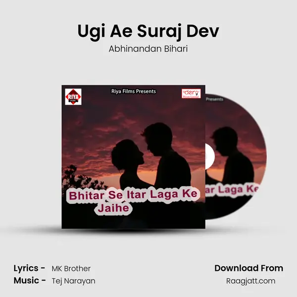 Ugi Ae Suraj Dev - Abhinandan Bihari album cover 