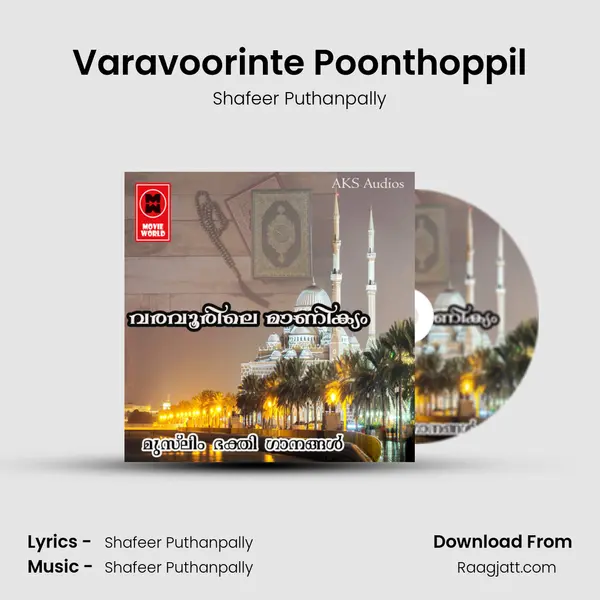 Varavoorinte Poonthoppil mp3 song