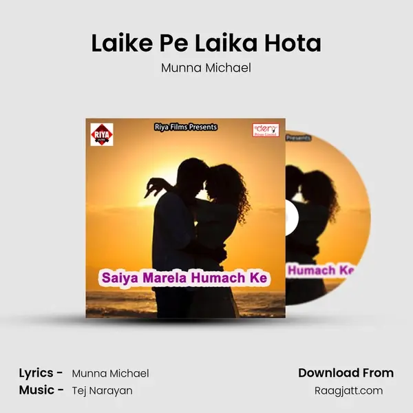 Laike Pe Laika Hota mp3 song