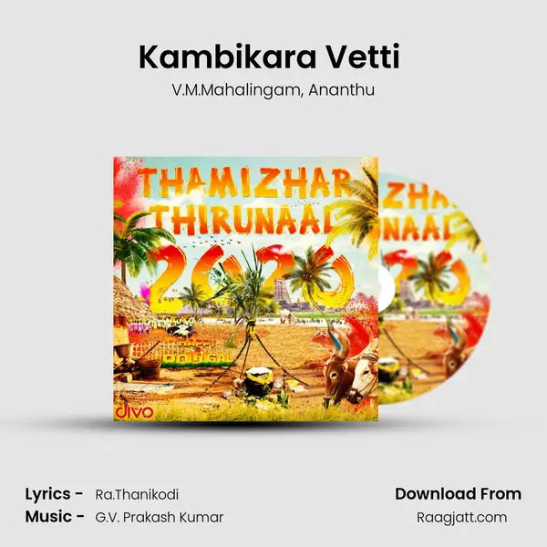 Kambikara Vetti (From - Komban) - V.M.Mahalingam album cover 