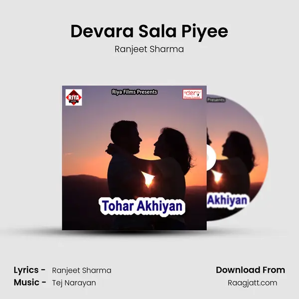 Devara Sala Piyee mp3 song