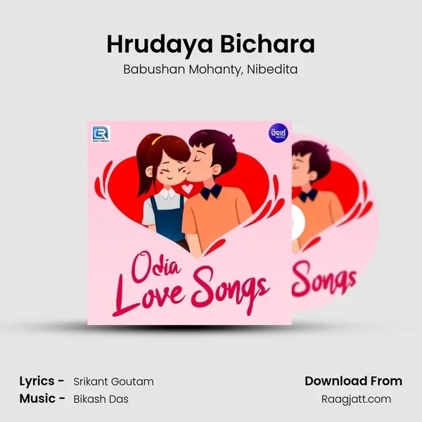 Hrudaya Bichara - Babushan Mohanty album cover 