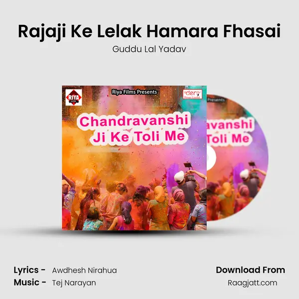 Rajaji Ke Lelak Hamara Fhasai - Guddu Lal Yadav album cover 