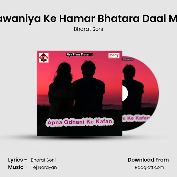 Mor Jawaniya Ke Hamar Bhatara Daal Mathna - Bharat Soni album cover 