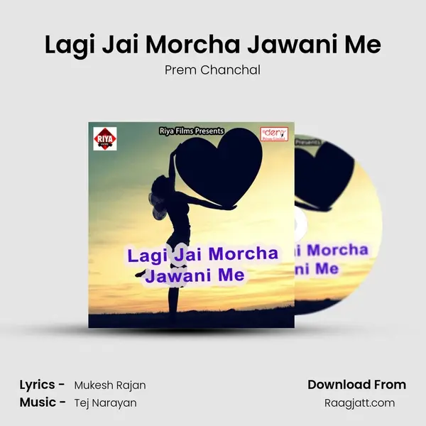 Lagi Jai Morcha Jawani Me - Prem Chanchal album cover 