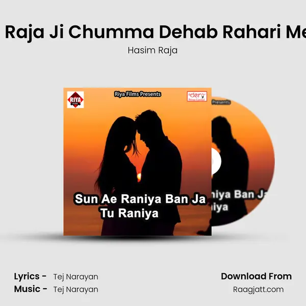 Ae Raja Ji Chumma Dehab Rahari Mein - Hasim Raja album cover 