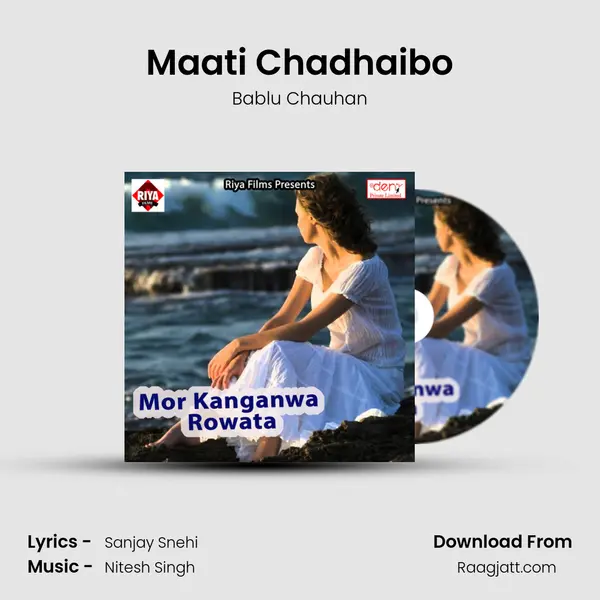 Maati Chadhaibo - Bablu Chauhan album cover 