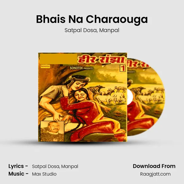 Bhais Na Charaouga mp3 song