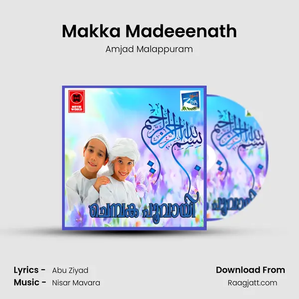 Makka Madeeenath(Baby) mp3 song