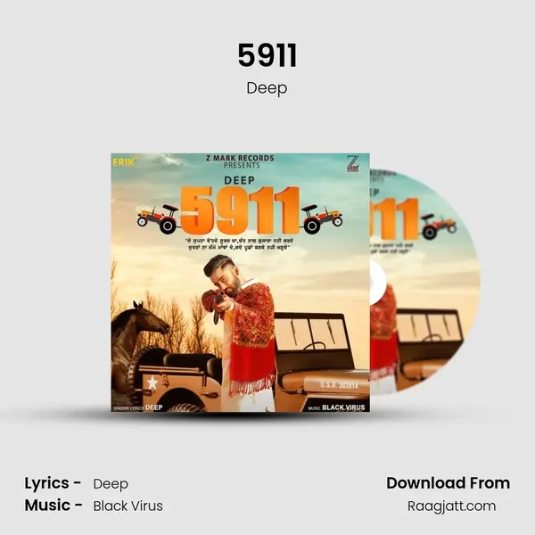 5911 mp3 song