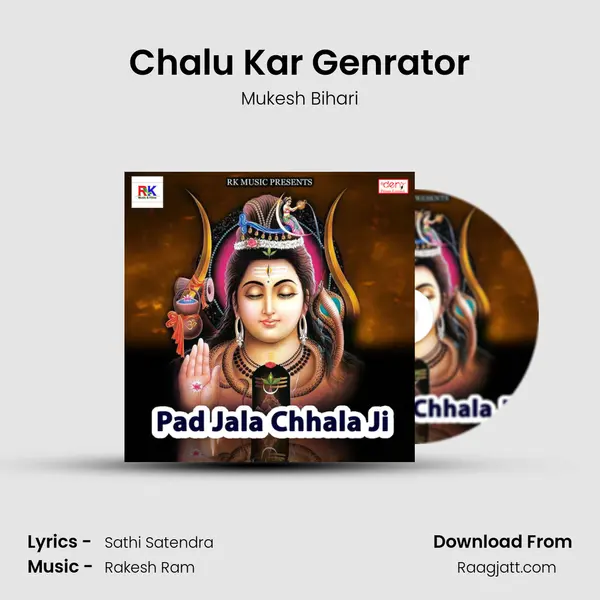 Chalu Kar Genrator mp3 song