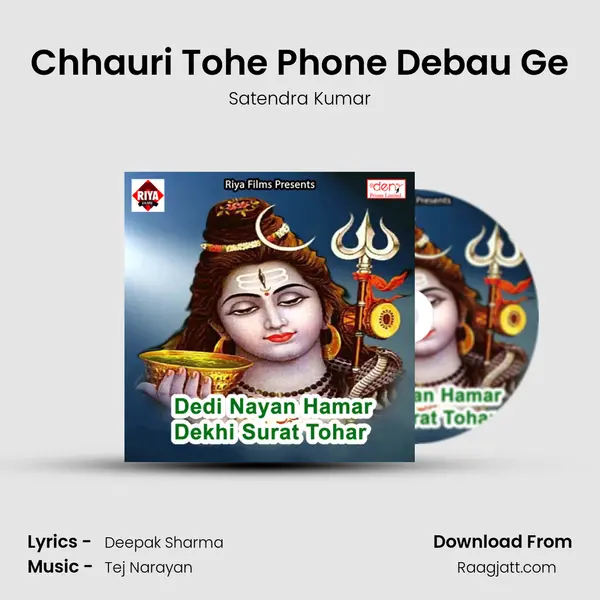 Chhauri Tohe Phone Debau Ge - Satendra Kumar album cover 