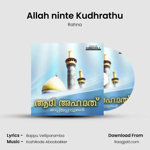 Allah ninte Kudhrathu - Rahna album cover 