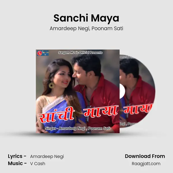 Sanchi Maya - Amardeep Negi album cover 